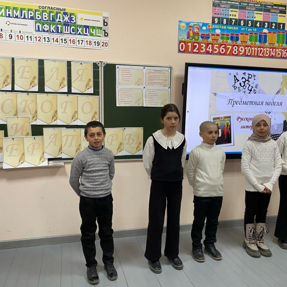 языка русского Неделя.